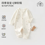 Butterfly Dreams Romper