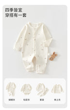 Butterfly Dreams Romper