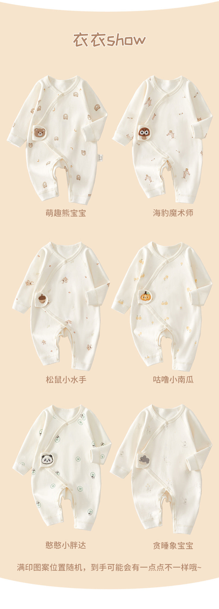 Baby Jumpsuit Spring And Autumn Pure Cotton Clothes June 01 New Baby Butterfly Clothes Ha Boneless Baby Monk Clothes