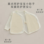 Pure Comfort Wickelshirt