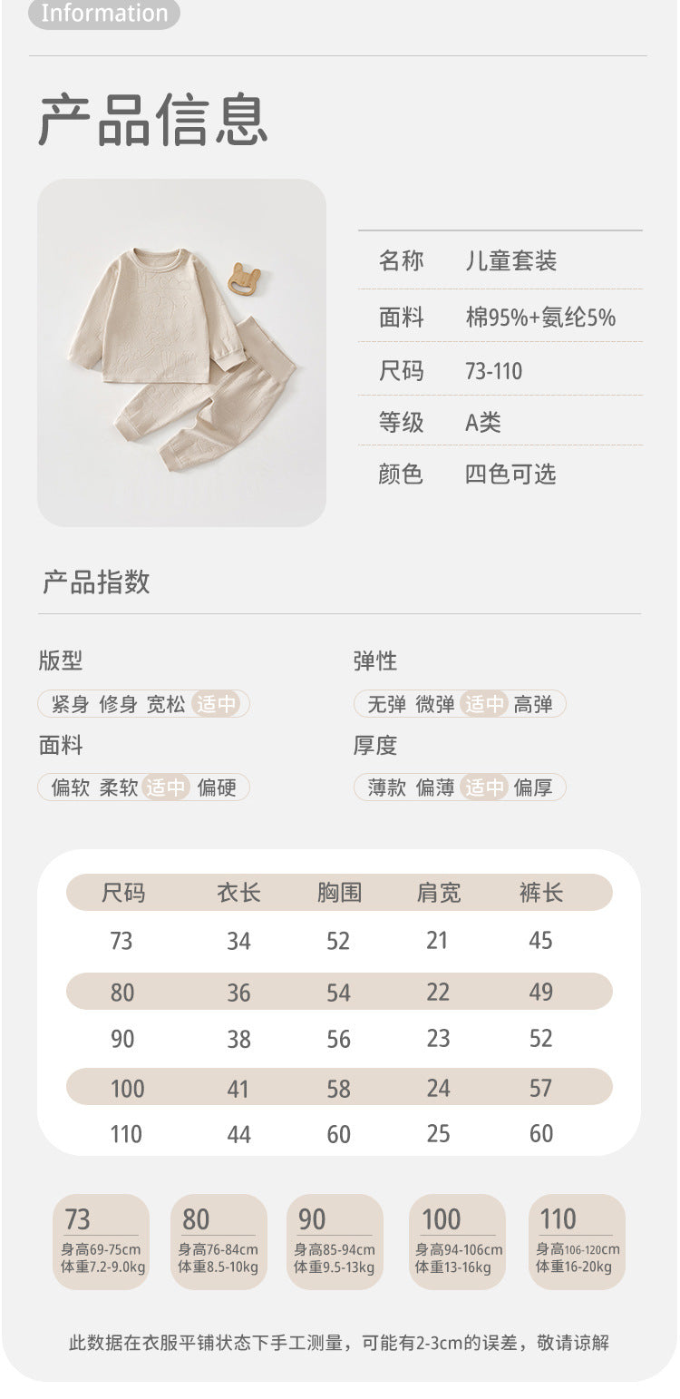 Cloud Comfort Set