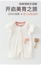 Leo Sommer Romper