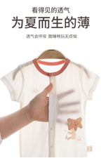 Leo Sommer Romper