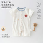 Finn Sommer Romper