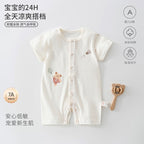 Finn Sommer Romper