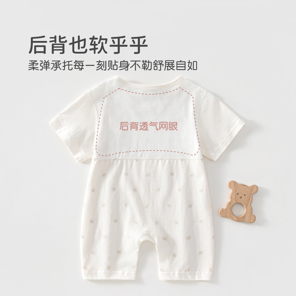 Nika Romper