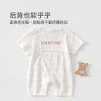 Nika Romper
