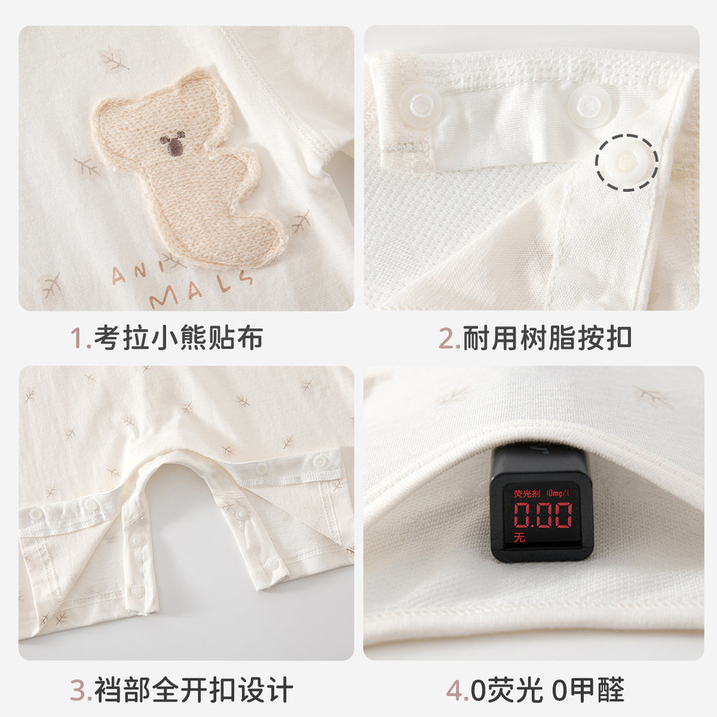 Nika Romper