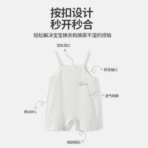 Airy Summer Romper
