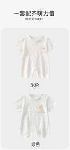 Nika Romper