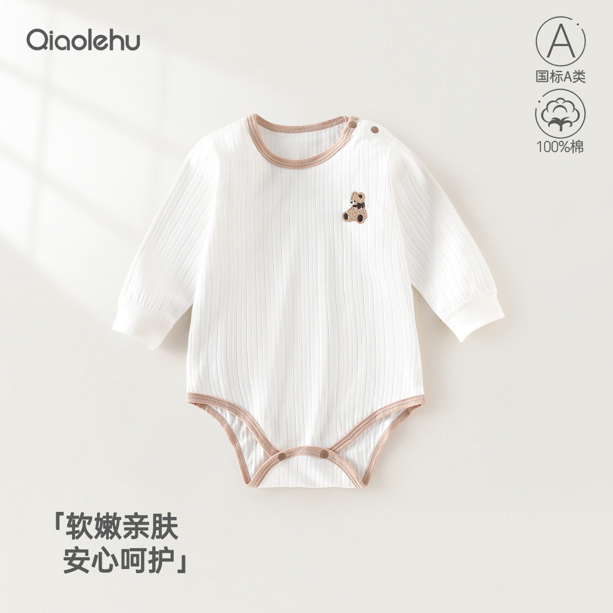 Baby Clothes Spring Bag Fart Clothes Pure Cotton Class A Solid Color Body Clothes Base Boneless Long Sleeve Baby Triangle Climbing Clothes