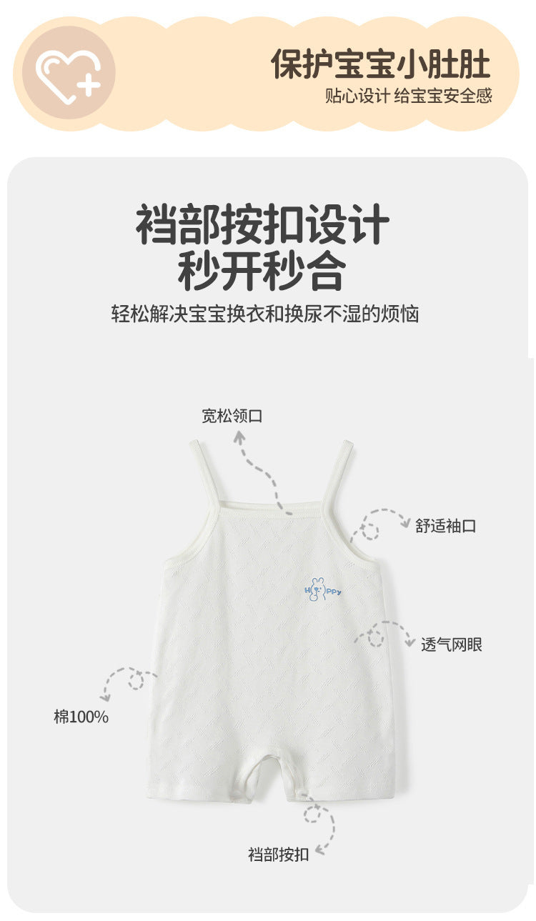 Airy Summer Romper