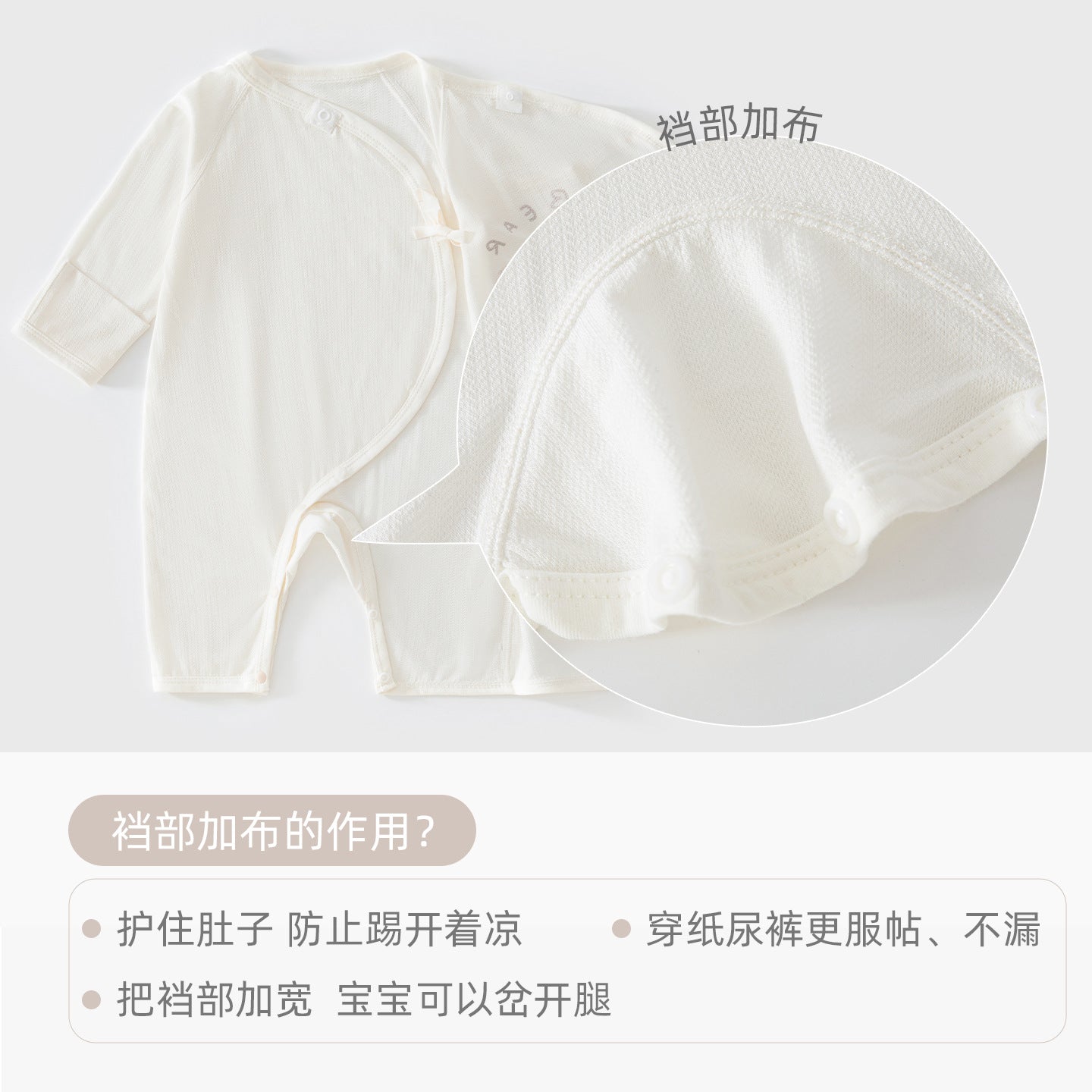 Newborn Clothes Summer Thin Boneless Breathable Baby Clothes Butterfly Clothes Monk Clothes Baby Jumpsuit
