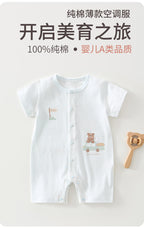 Baby Jumpsuit Summer Cotton Baby Clothes Casual Outdoor Air Conditioning Clothing Cotton Breathable Sweat-wicking Anyang Children's Clothing