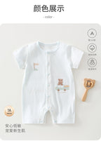Baby Jumpsuit Summer Cotton Baby Clothes Casual Outdoor Air Conditioning Clothing Cotton Breathable Sweat-wicking Anyang Children's Clothing
