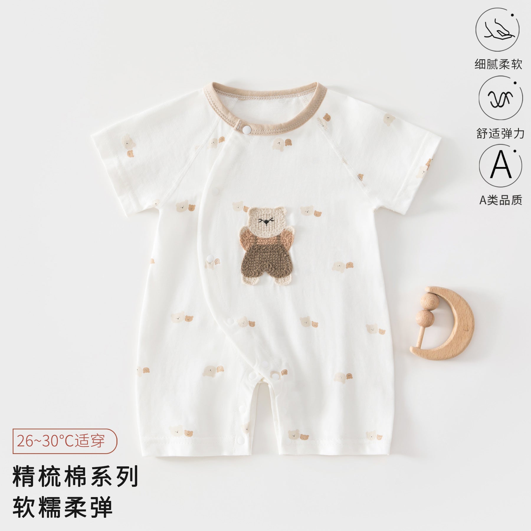 Baby's Jumpsuit Summer Thin Newborn Short-sleeved Kayak Cotton Summer Cool Feeling Class A Newborn Baby Clothes
