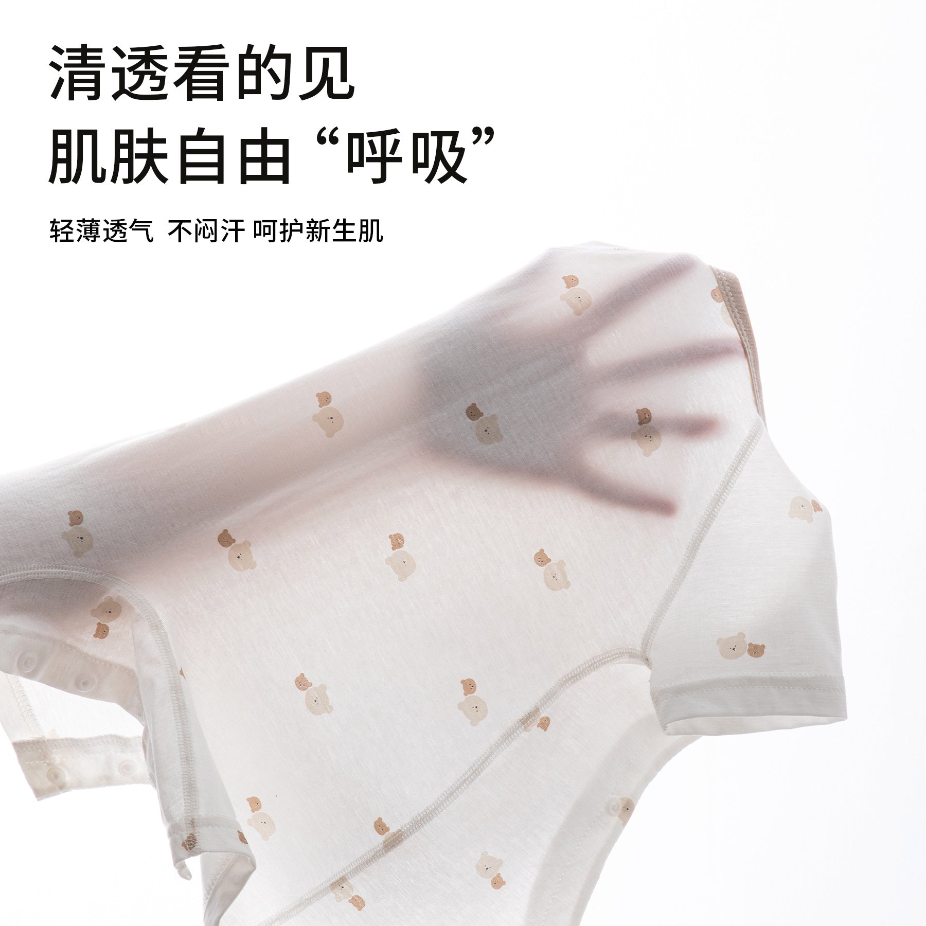 Baby's Jumpsuit Summer Thin Newborn Short-sleeved Kayak Cotton Summer Cool Feeling Class A Newborn Baby Clothes