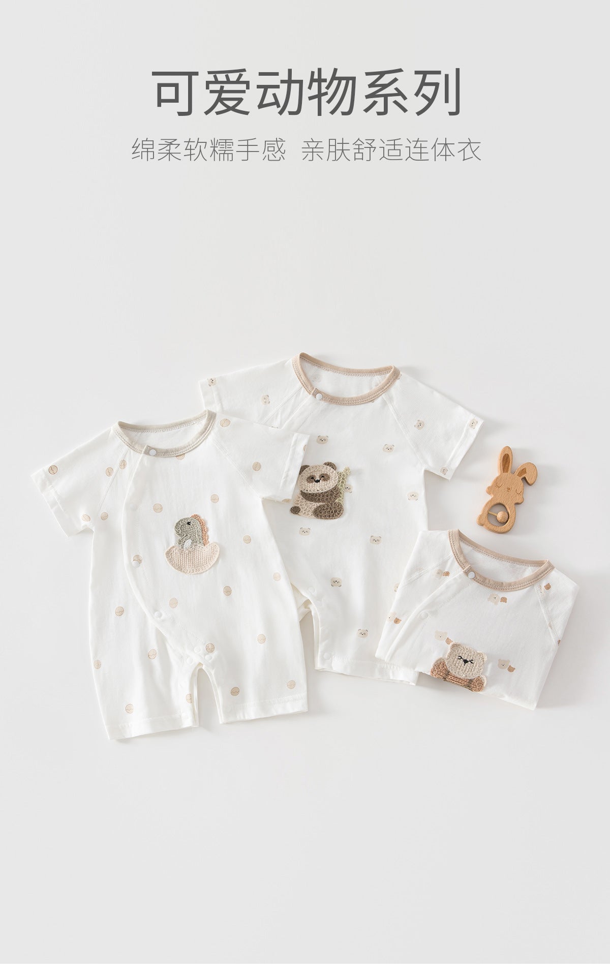 Baby's Jumpsuit Summer Thin Newborn Short-sleeved Kayak Cotton Summer Cool Feeling Class A Newborn Baby Clothes
