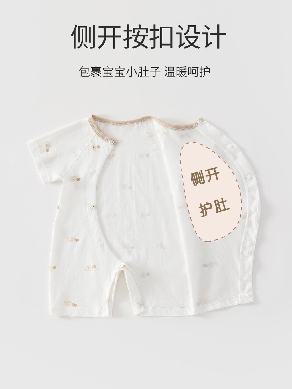 Baby's Jumpsuit Summer Thin Newborn Short-sleeved Kayak Cotton Summer Cool Feeling Class A Newborn Baby Clothes