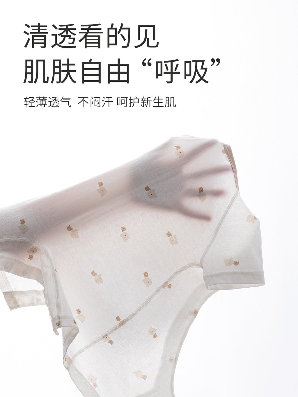 Baby's Jumpsuit Summer Thin Newborn Short-sleeved Kayak Cotton Summer Cool Feeling Class A Newborn Baby Clothes