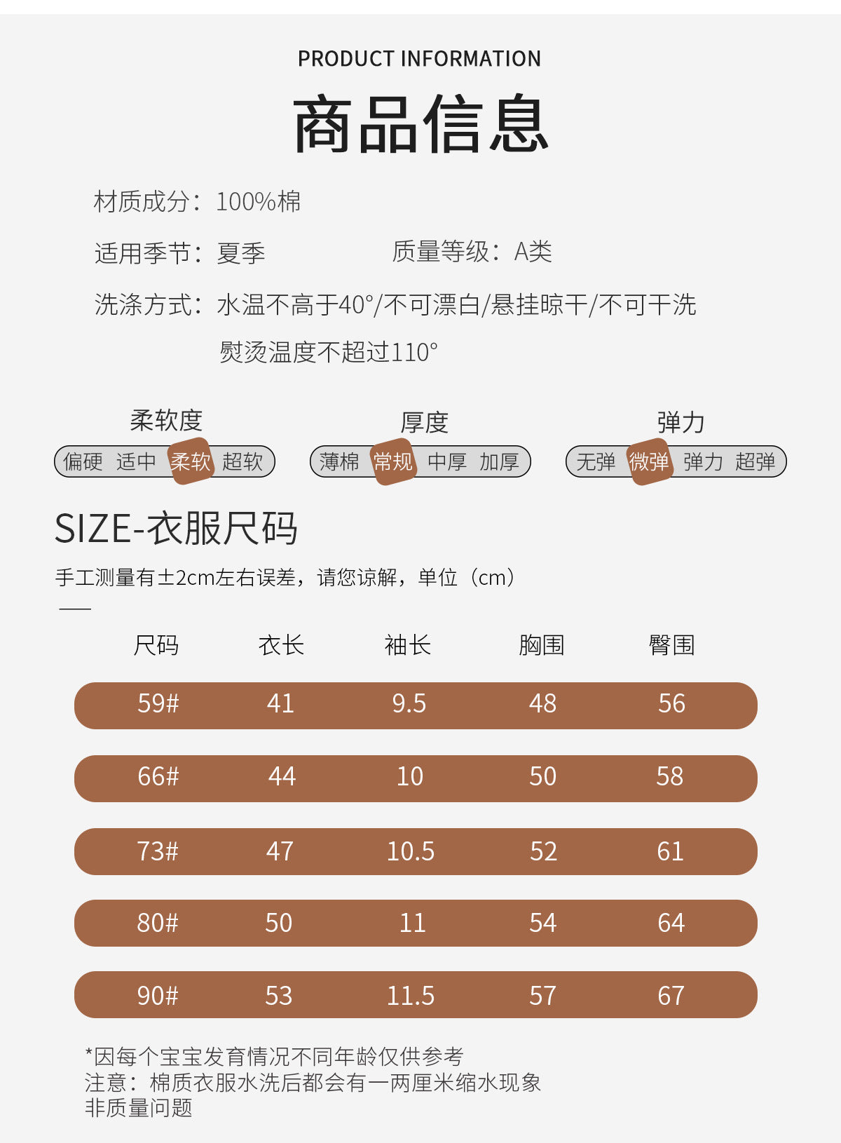 Baby's Jumpsuit Summer Thin Newborn Short-sleeved Kayak Cotton Summer Cool Feeling Class A Newborn Baby Clothes