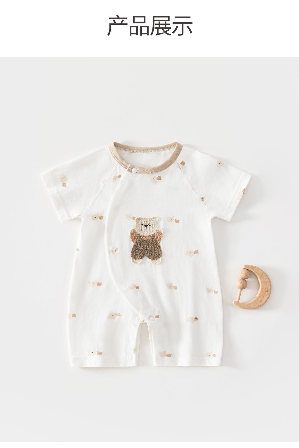 Baby's Jumpsuit Summer Thin Newborn Short-sleeved Kayak Cotton Summer Cool Feeling Class A Newborn Baby Clothes