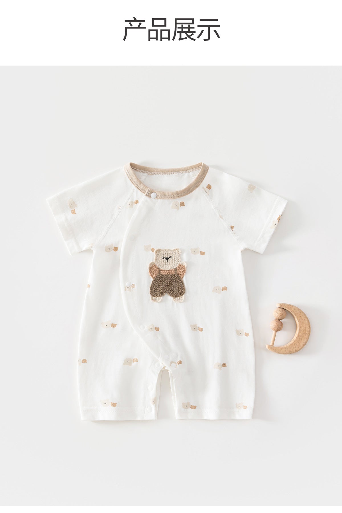 Baby's Jumpsuit Summer Thin Newborn Short-sleeved Kayak Cotton Summer Cool Feeling Class A Newborn Baby Clothes