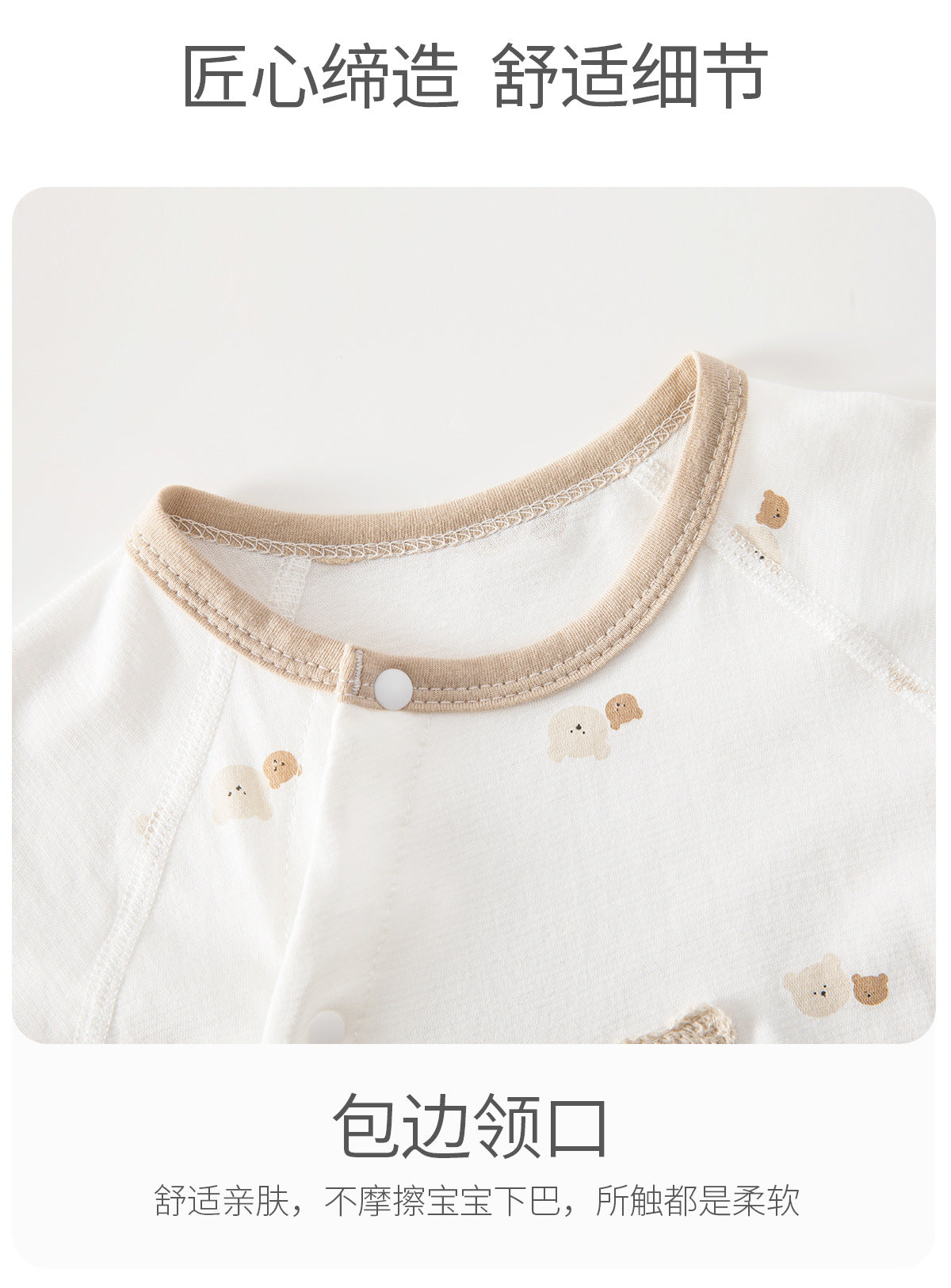 Baby's Jumpsuit Summer Thin Newborn Short-sleeved Kayak Cotton Summer Cool Feeling Class A Newborn Baby Clothes