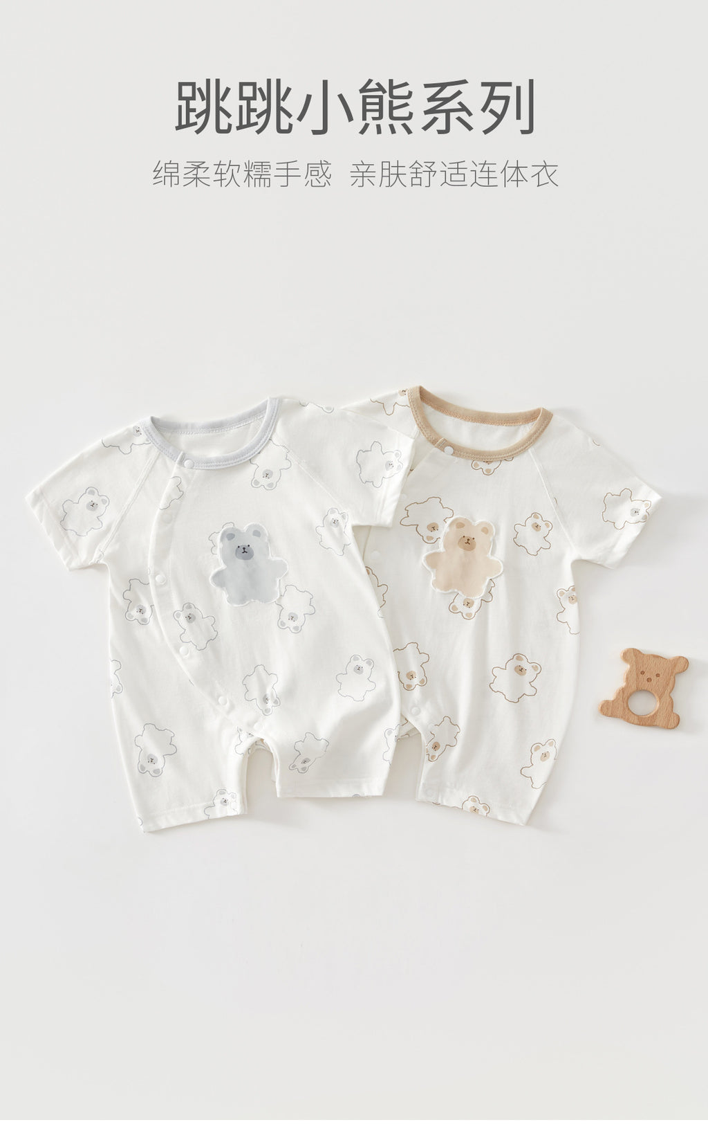 0-12 Months Baby Clothes Summer Summer Thin Baby One-piece Clothes Men's And Women's Short-sleeved Hassan Climbing Summer Clothes