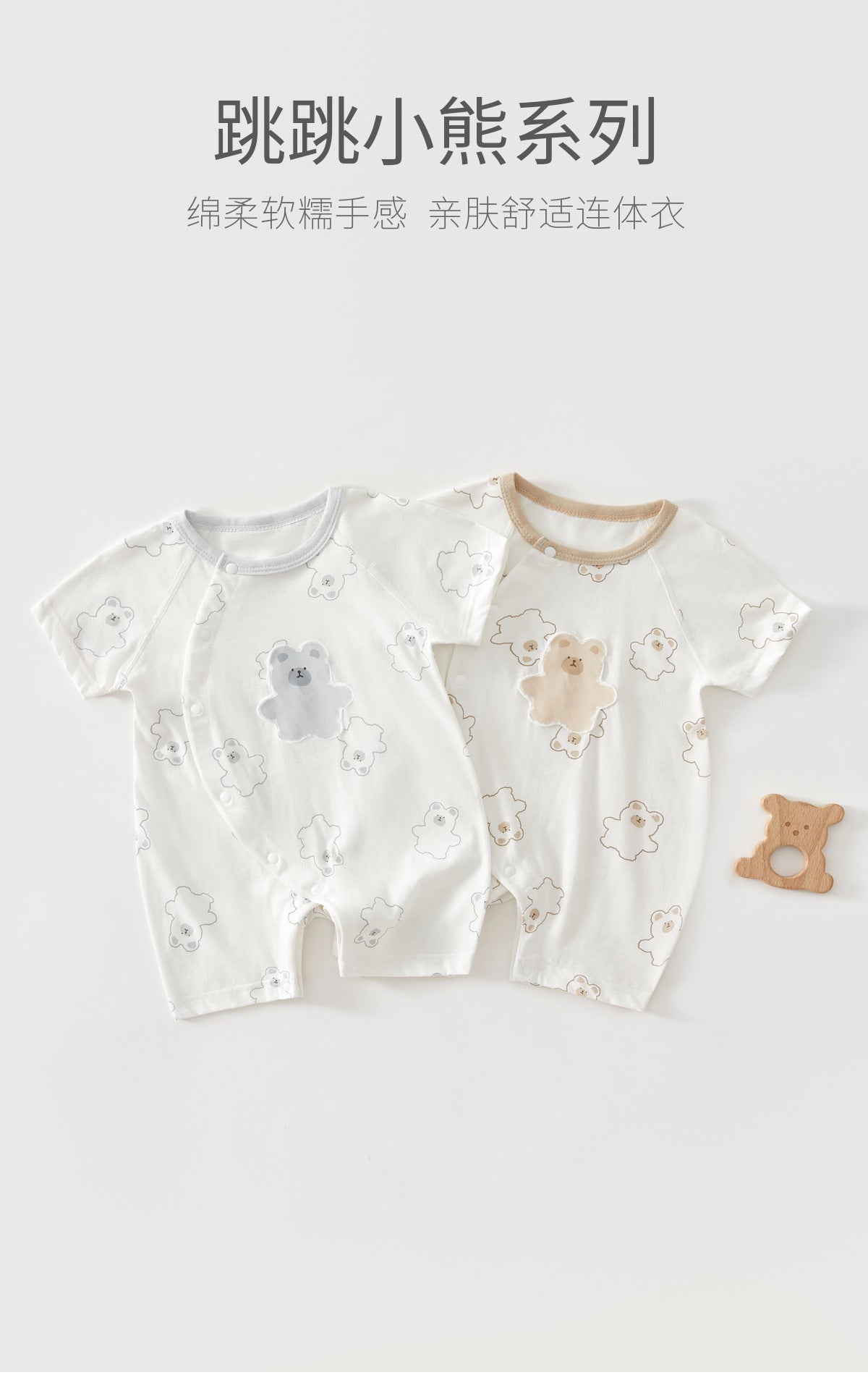 0-12 Months Baby Clothes Summer Summer Thin Baby One-piece Clothes Men's And Women's Short-sleeved Hassan Climbing Summer Clothes
