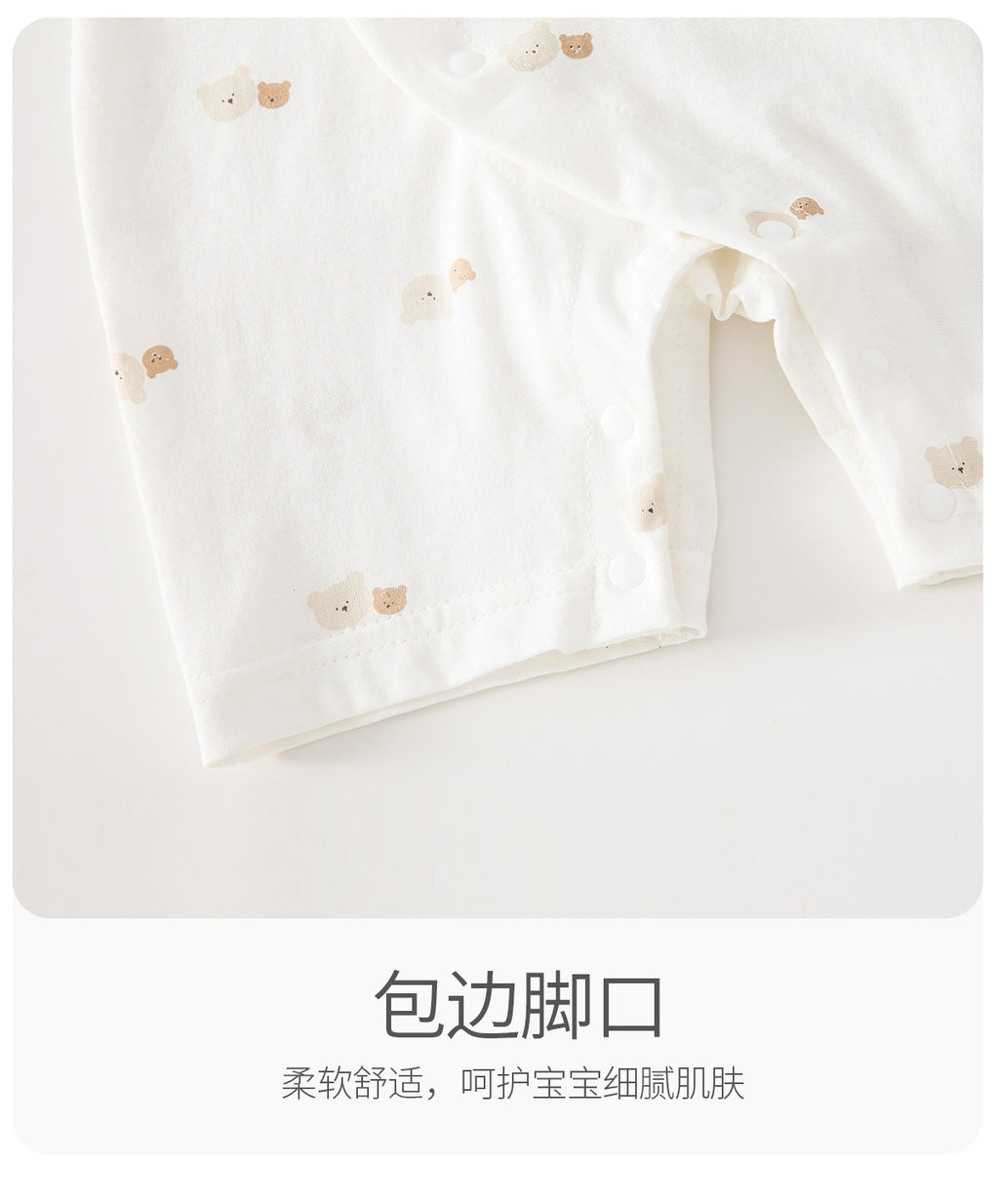 Baby's Jumpsuit Summer Thin Newborn Short-sleeved Kayak Cotton Summer Cool Feeling Class A Newborn Baby Clothes