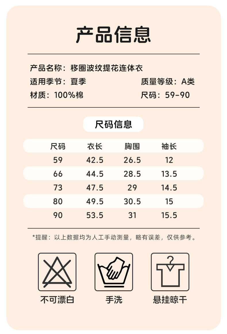 Baby Clothes, Summer Thin-style Pajamas For Newborns And Infants, Outdoor Short-sleeve Air-conditioning Rompers For Boys And Girls, Summer Onesies.