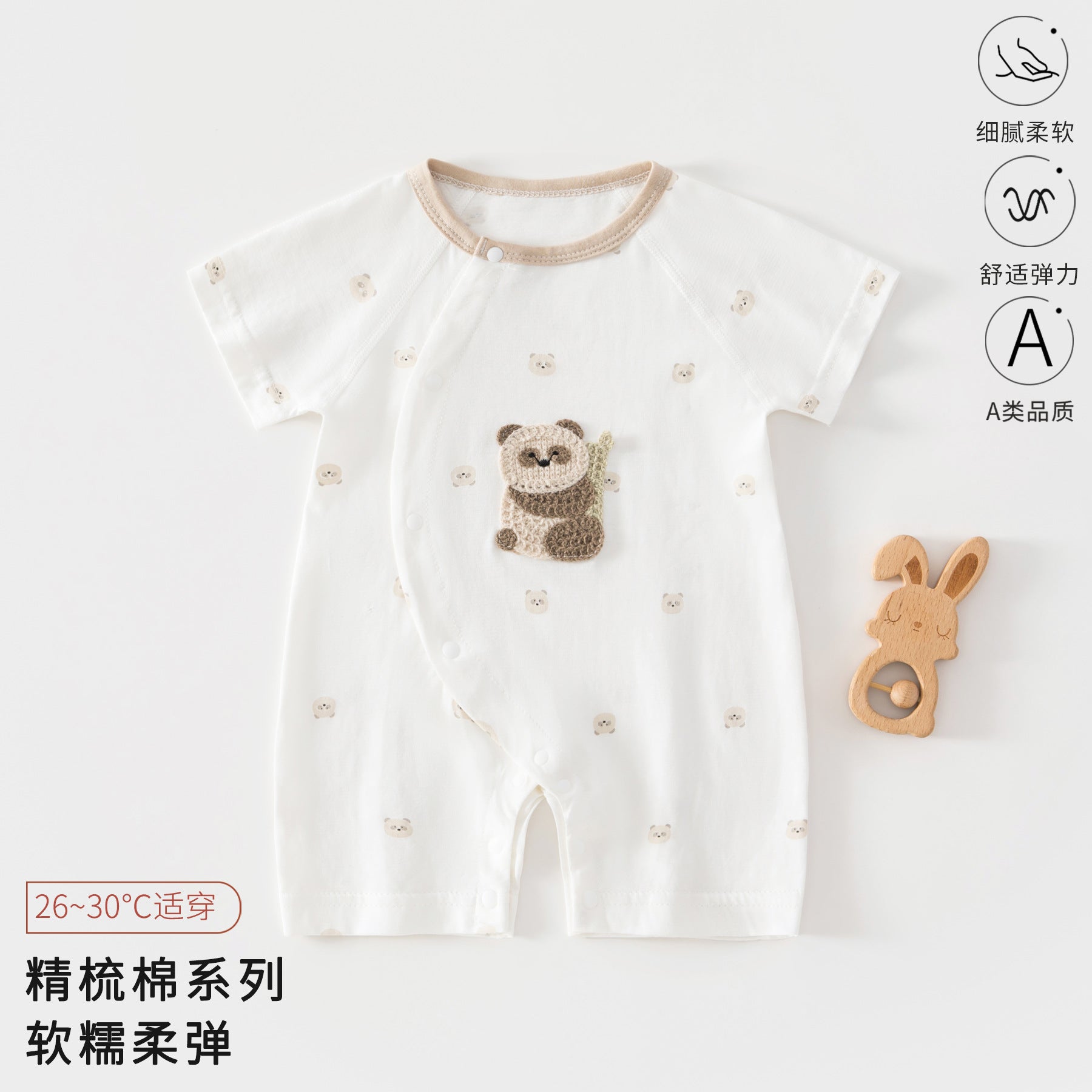 Class A Pure Cotton Summer Rompers For Newborns; Short-sleeved, Thin Summer Outfits Perfect For Boys And Girls To Wear Outdoors.