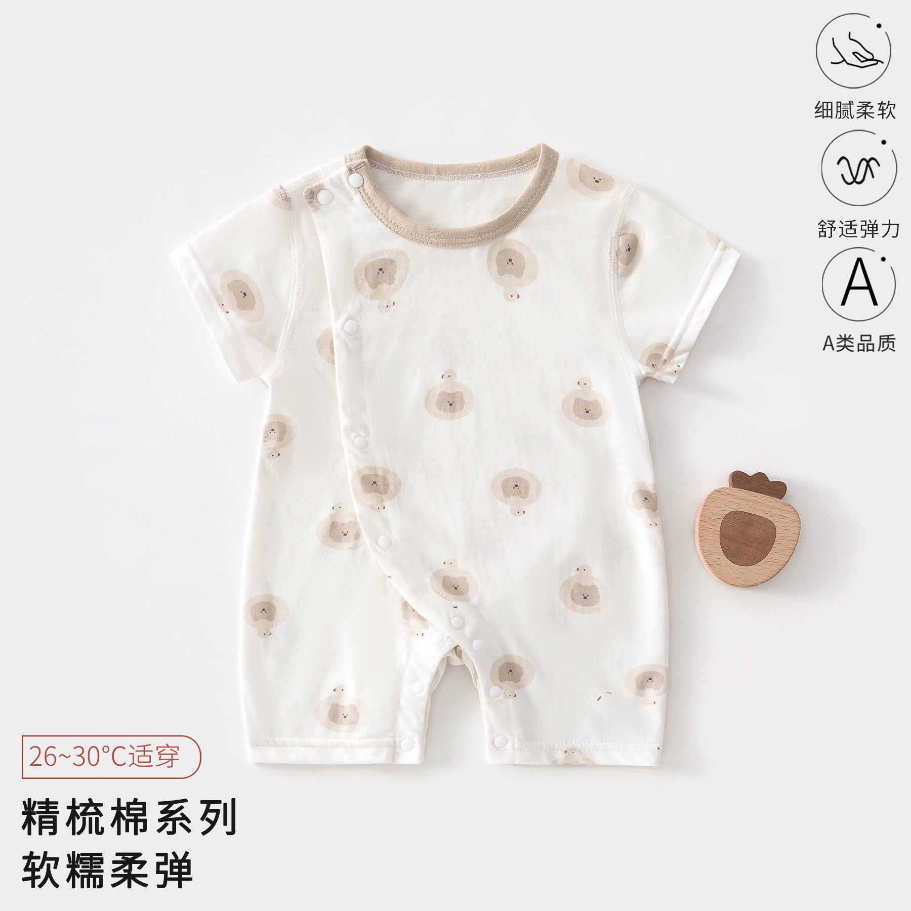 Class A Pure Cotton Summer Rompers For Newborns; Short-sleeved, Thin Summer Outfits Perfect For Boys And Girls To Wear Outdoors.