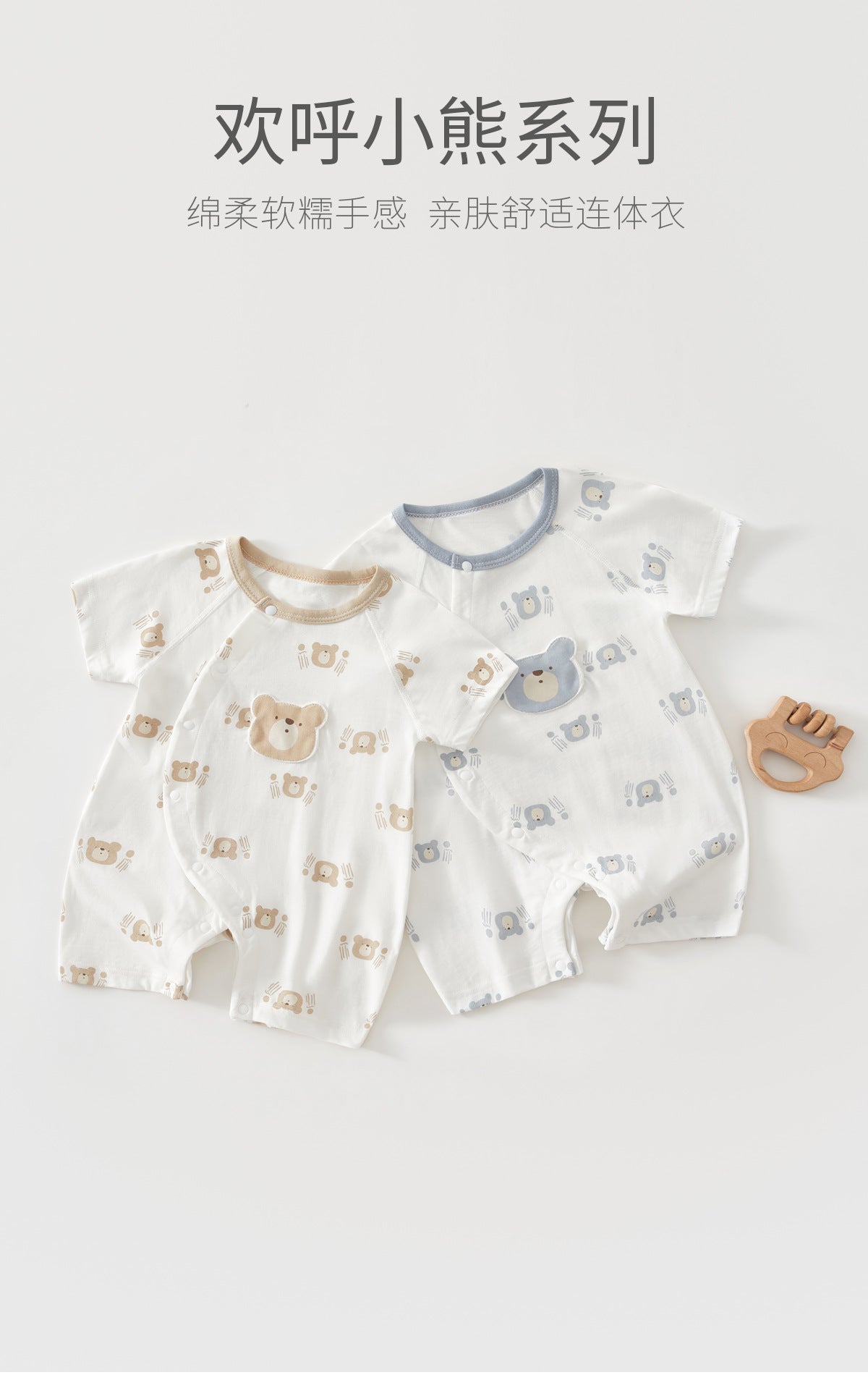Class A Pure Cotton Summer Rompers For Newborns; Short-sleeved, Thin Summer Outfits Perfect For Boys And Girls To Wear Outdoors.