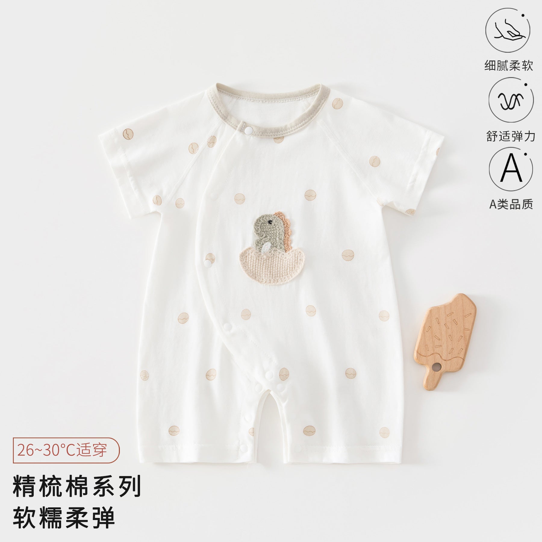 Baby Romper, Summer Thin Cotton Short-sleeve Bodysuit For Infants, Unisex Newborn Clothing, Class A Short-sleeved Crawling Suit.