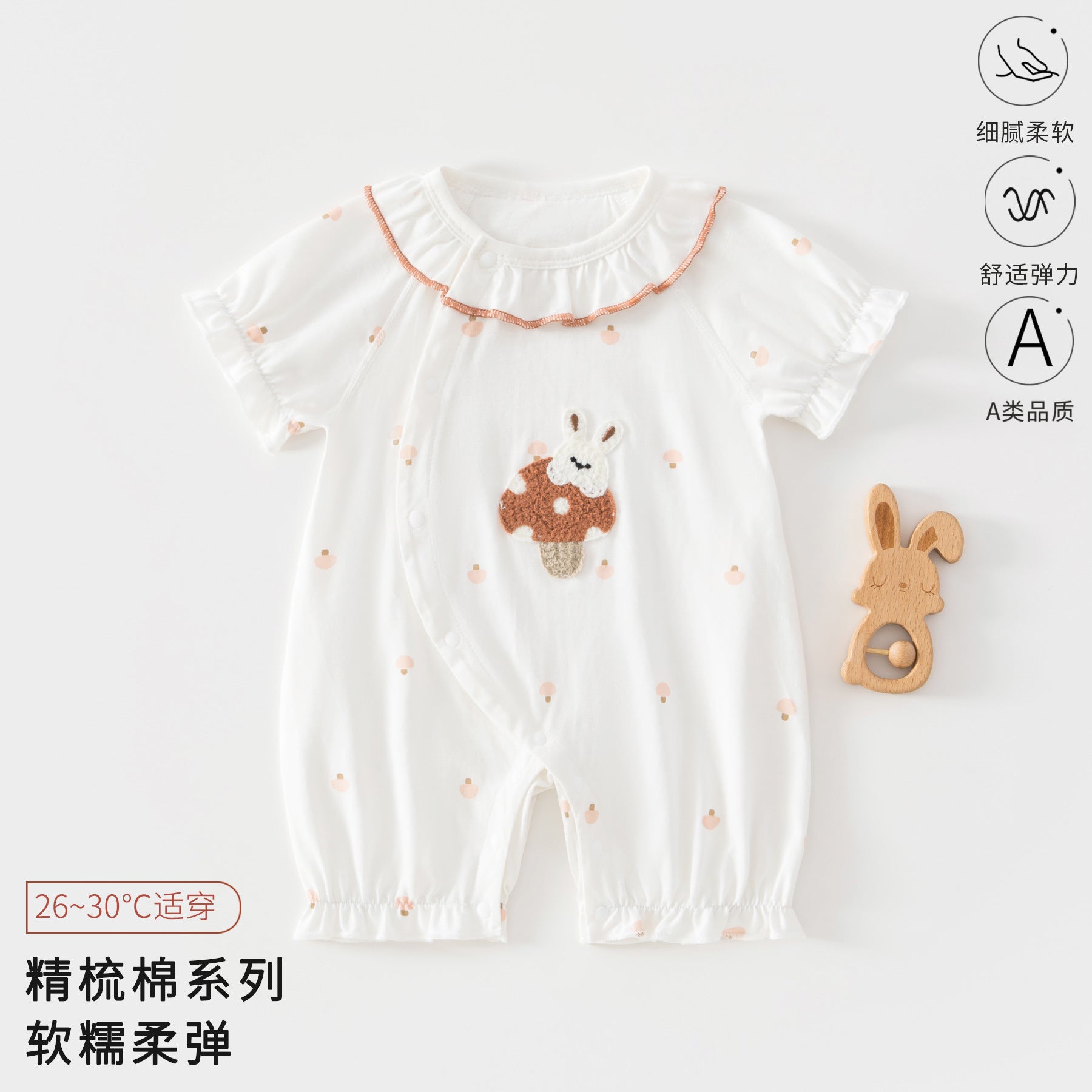 Baby Romper, Summer Thin Cotton Short-sleeve Bodysuit For Infants, Unisex Newborn Clothing, Class A Short-sleeved Crawling Suit.