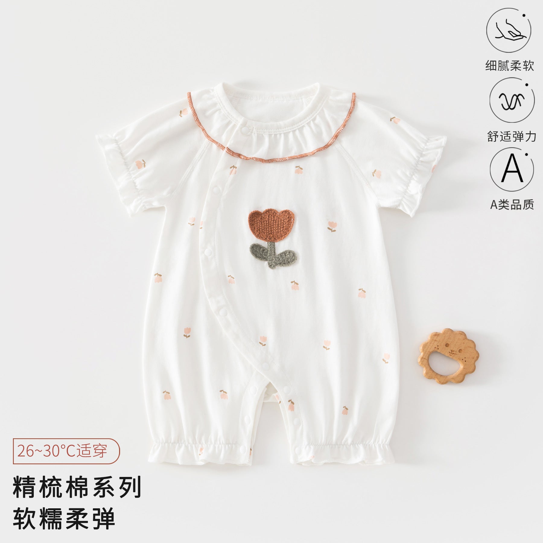 Baby Romper, Summer Thin Cotton Short-sleeve Bodysuit For Infants, Unisex Newborn Clothing, Class A Short-sleeved Crawling Suit.