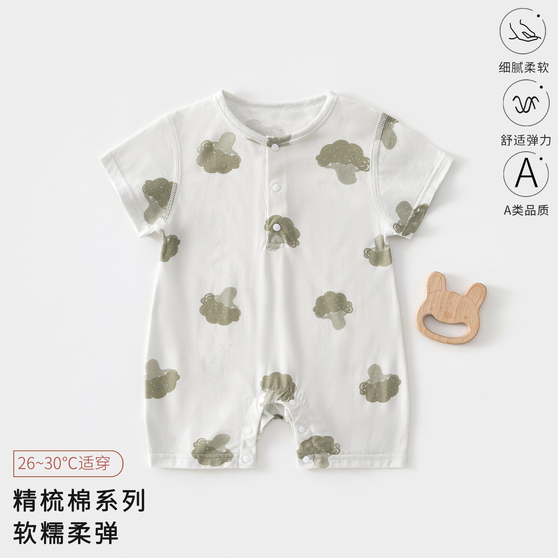 Baby Romper, Summer Thin Cotton Short-sleeve Bodysuit For Infants, Unisex Newborn Clothing, Class A Short-sleeved Crawling Suit.